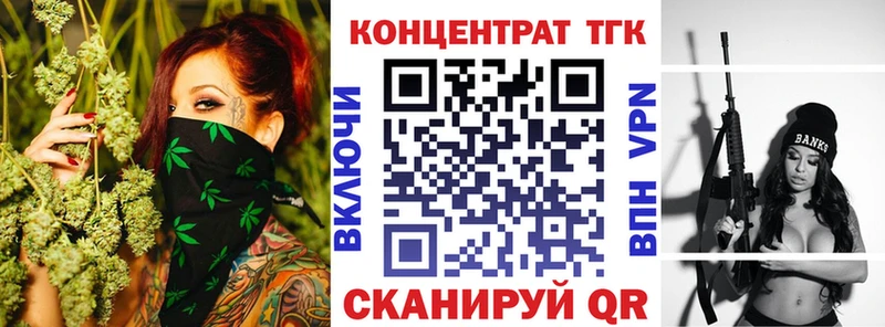 Дистиллят ТГК Wax  МЕГА ссылки  Уссурийск 