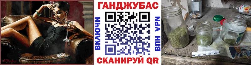 Бошки марихуана White Widow Уссурийск