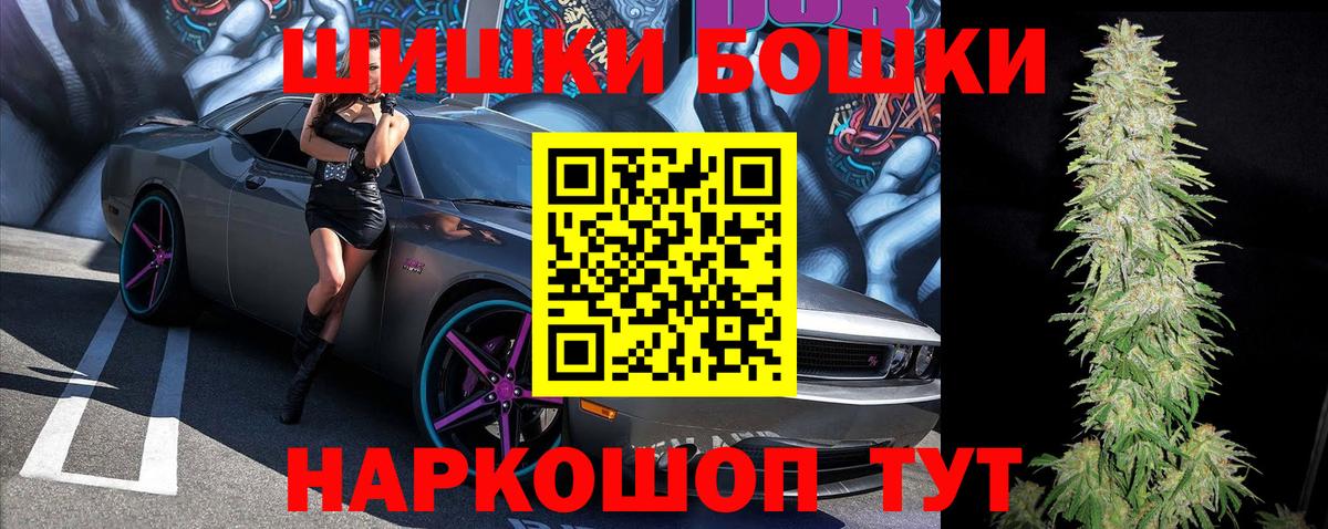 Марихуана конопля  Марихуана OG Kush  Вход с VPN  МАРИХУАНА VHQ  Уссурийск  Конопля марихуана 