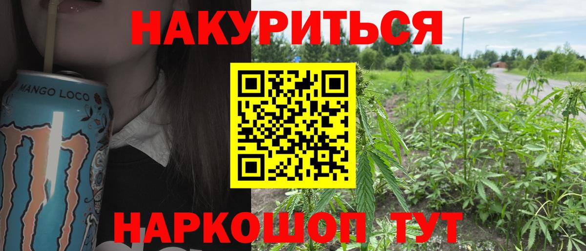 Марихуана сатива Уссурийск
